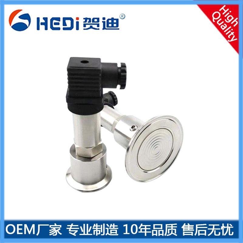 賀迪平面膜壓力傳感器卡箍型單精硅壓力變送器高溫擴(kuò)散硅壓力變送器