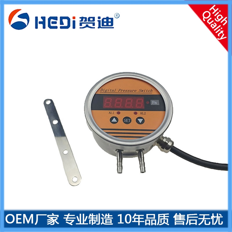 賀迪無塵車間風壓傳感器排風壓力開關(guān)
