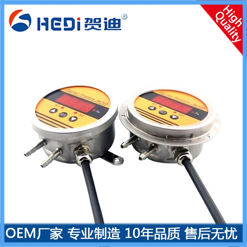 賀迪智能微壓差壓力控制器消防風管樓宇HDP802S壓力開關(guān)