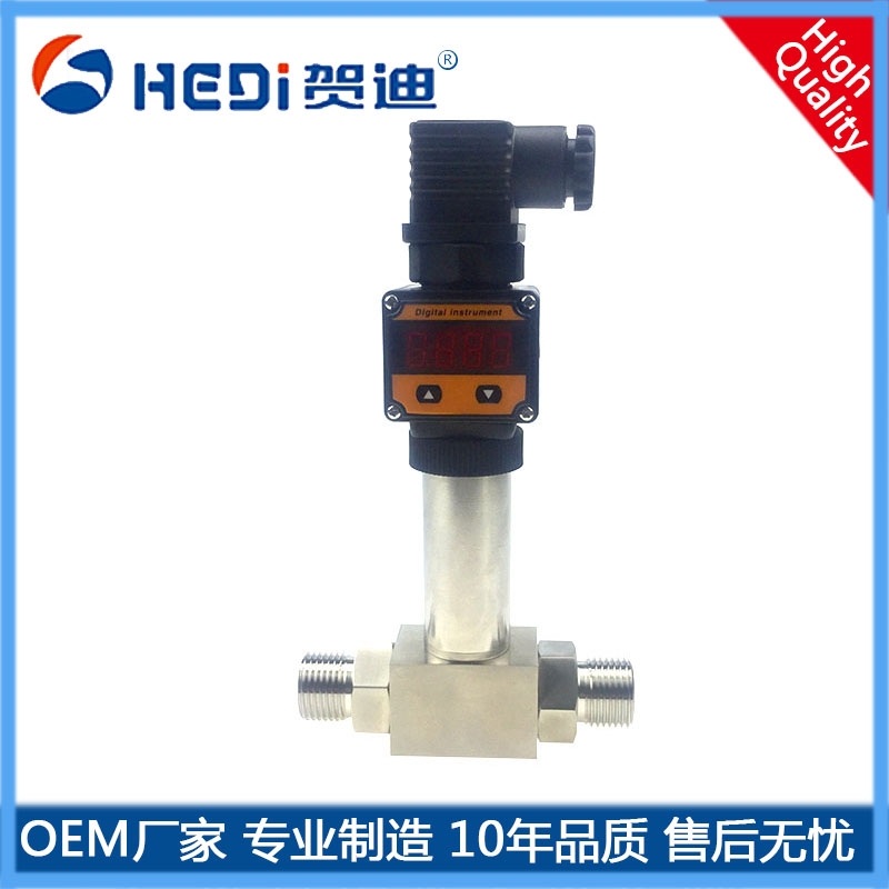 高精度工業(yè)型差壓變送器HDP801S液差壓變送器標準信號4~20mA輸出 賀迪工廠批發(fā)