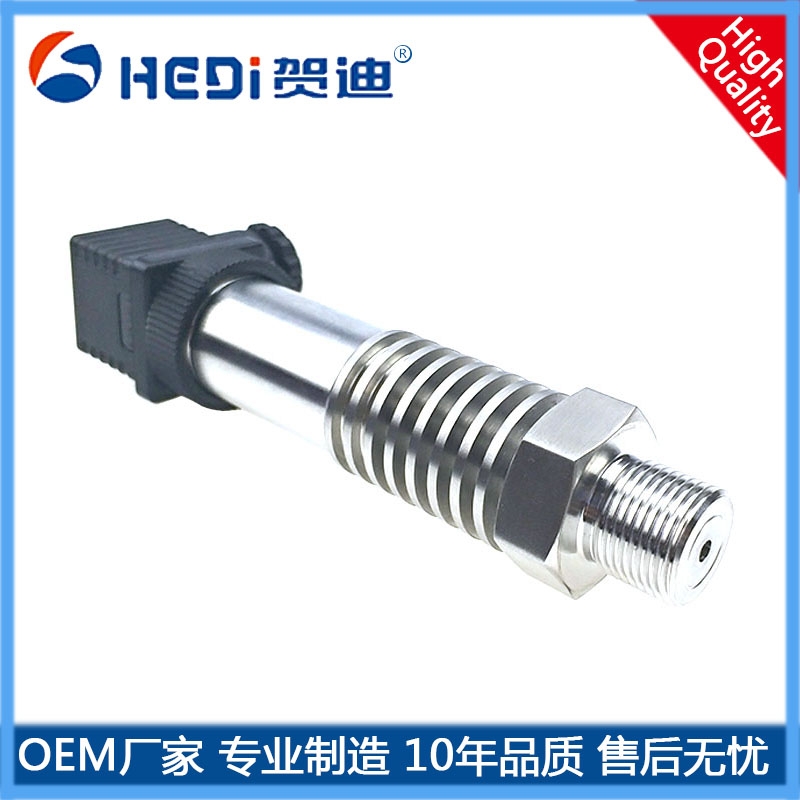 高精度壓力傳感器HDP503H-佛山賀迪高精度壓力傳感器專業(yè)廠家，賀迪傳感器