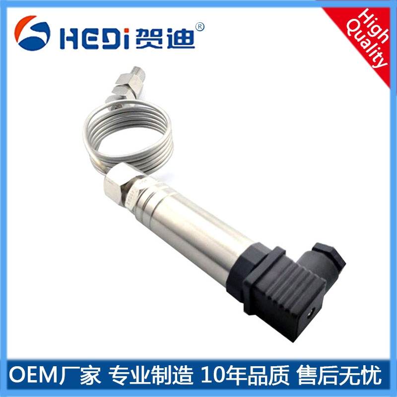 HDP506H供電24V 用于工業(yè)設備壓力傳感器 賀迪工廠自產(chǎn)自銷售