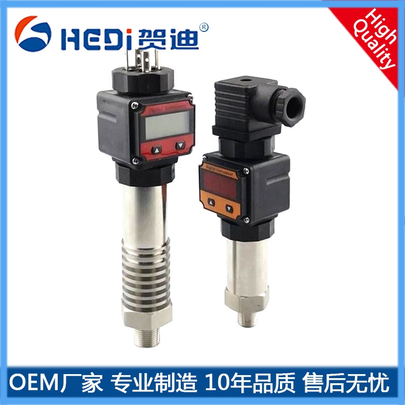壓力變送器數(shù)顯高精度赫斯曼進口擴散硅4-20mA水液油氣壓力傳感器
