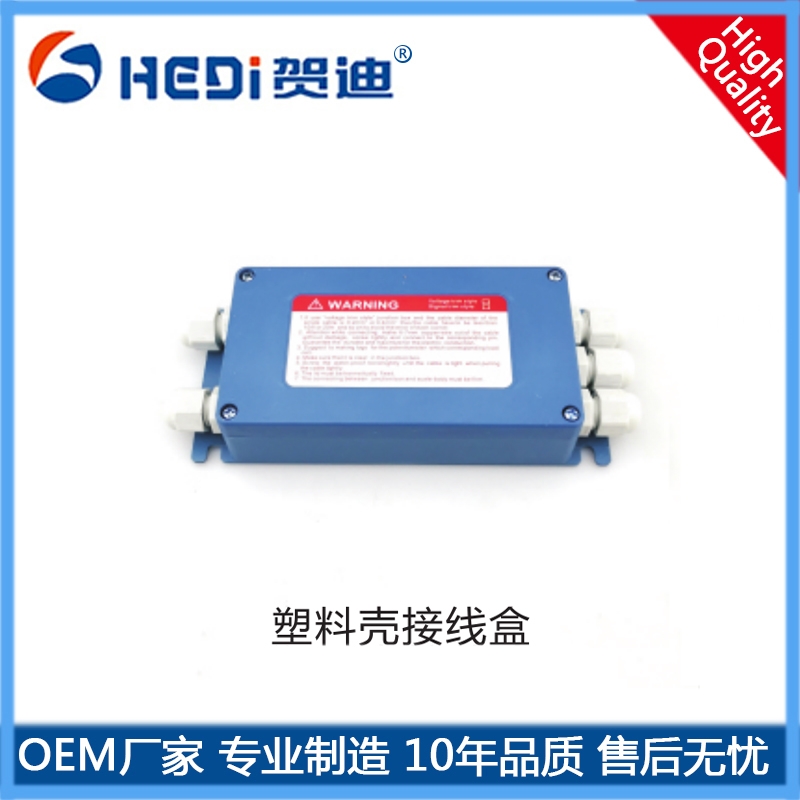 塑料殼接線盒使用是通過調整輸出電壓使各傳感器有效靈敏系數與傳感器自動控制設備聯(lián)網