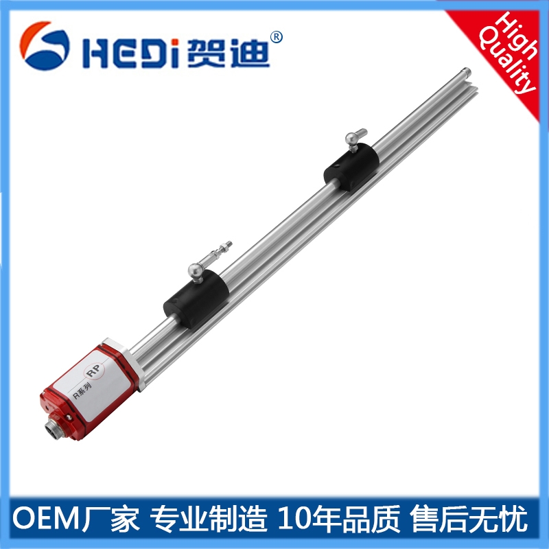 RP磁致伸縮位移傳感器替進口型產品-賀迪十年品牌質量保證，放心使用