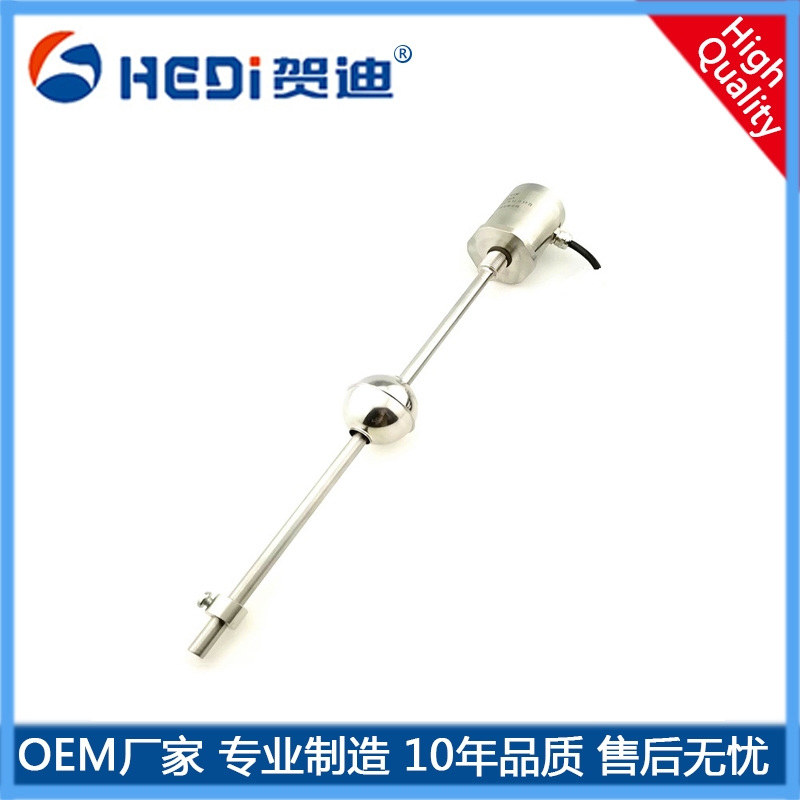 賀迪專注生產(chǎn)HDM-F磁致伸縮液位傳感器基站柴油發(fā)電機(jī)油箱液位加油站儲(chǔ)罐油位檢測訂制