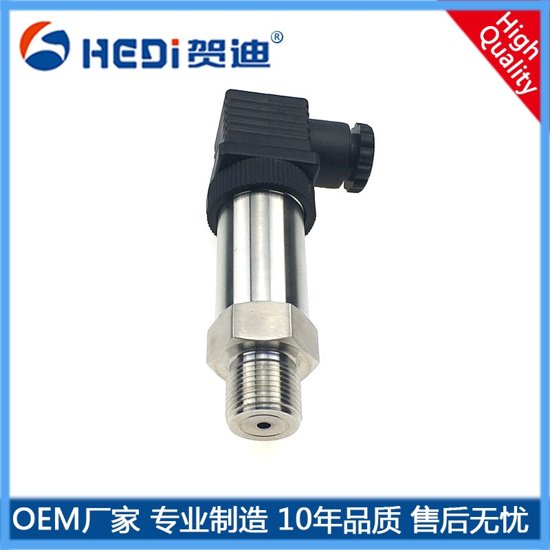 賀迪HDP503通用型壓力變送器-壓阻式油壓變送器工業(yè)型設(shè)備化工樓宇供水壓力測(cè)量與控制