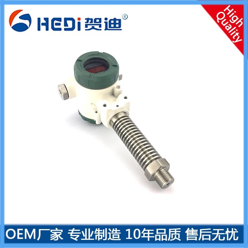 HDP401H高精度工業(yè)型壓力變送器專用于恒壓供水供氣液壓氣壓系統(tǒng)過程控制壓力測(cè)量與控制