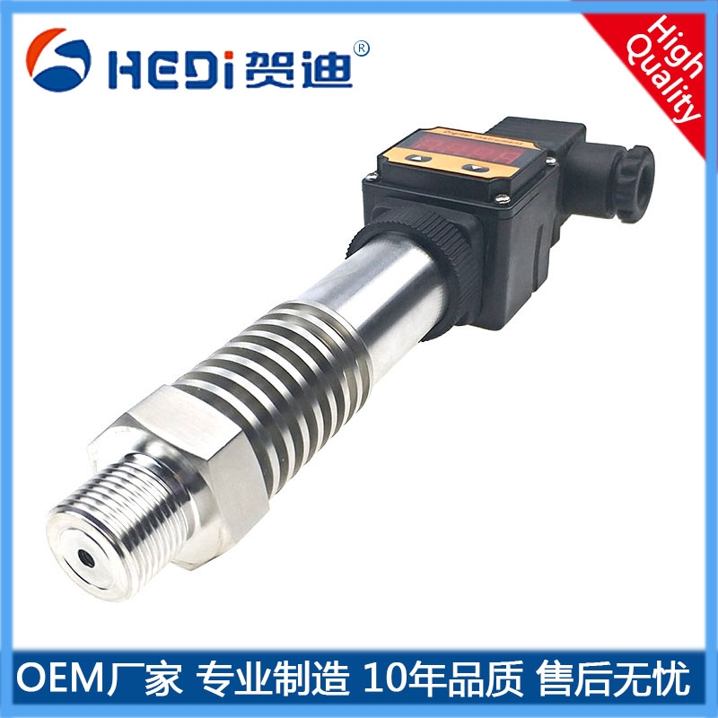 高精度壓力變送器HDP503H-數(shù)字顯示壓力傳感器專用工業(yè)水利/化工壓力測(cè)量與控制-賀迪牌