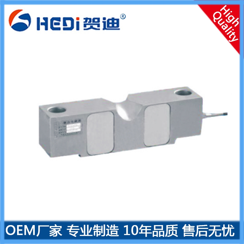 佛山HDW112地磅-汽車(chē)檢測(cè)線-天線等稱重設(shè)備-賀迪橋式稱重（稱重）傳感器專業(yè)定做