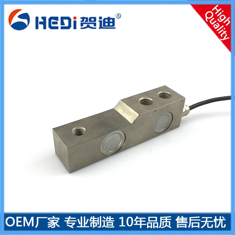 HDW802懸臂梁式稱(chēng)重（測(cè)力）傳感器電子汽車(chē)衡 單軌吊秤等稱(chēng)重（測(cè)力）