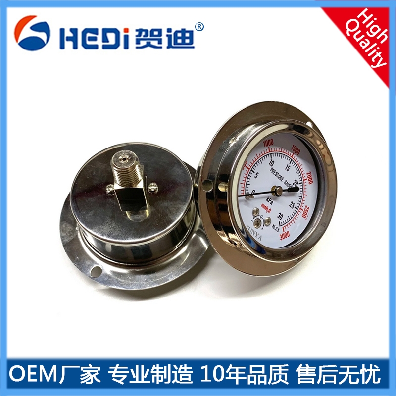 廣州工廠專(zhuān)業(yè)定做溫度傳感器廠家-賀迪供應(yīng)商