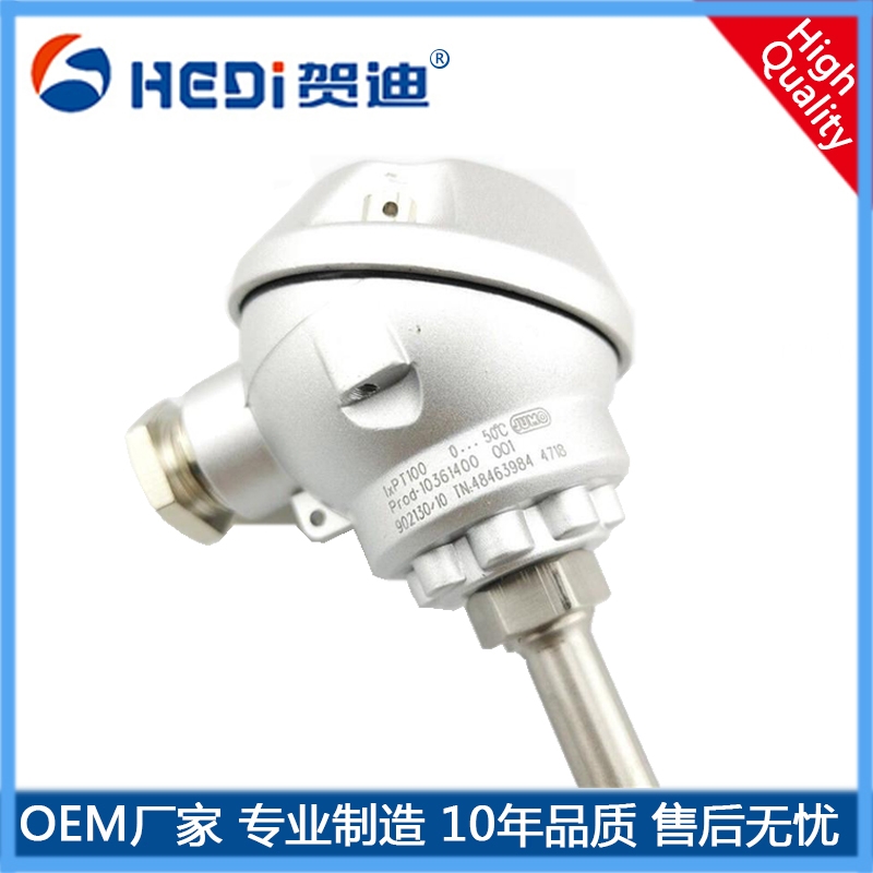 佛山廠家專業(yè)生產溫度傳感器賀迪PT100溫度傳感器探頭及熱電偶傳感器溫度模塊