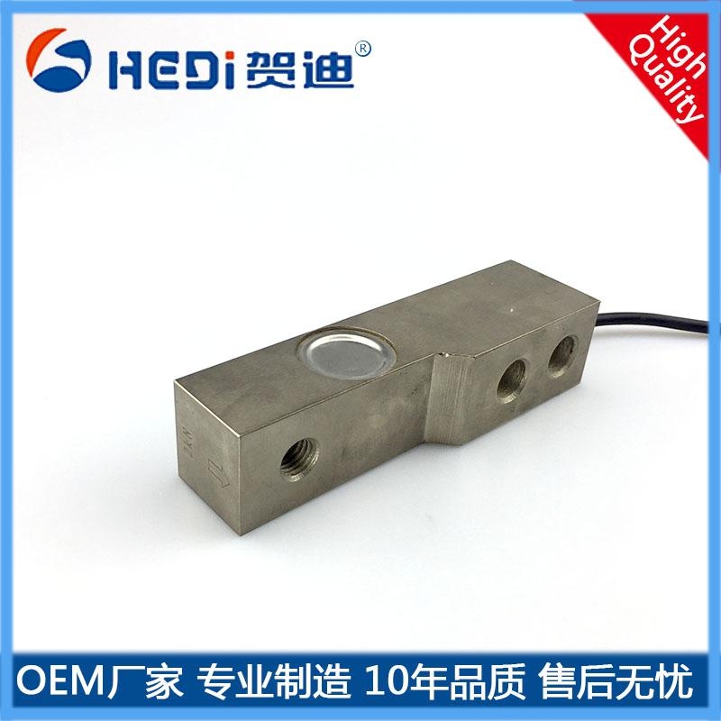 長(zhǎng)沙稱(chēng)重傳感器 賀迪HDW802懸臂梁式稱(chēng)重（測(cè)力）傳感器 批發(fā)廠家
