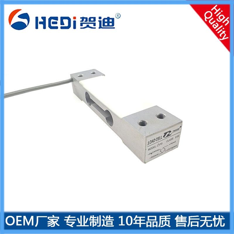 重慶平行梁式稱(chēng)重（測(cè)力）傳感器HDW601 賀迪供應(yīng)商