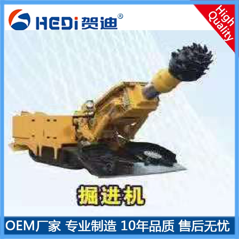 KYMZ-J煤礦專(zhuān)用磁致伸縮位移傳感器使用采煤機(jī) 掘錨機(jī) 掘進(jìn)機(jī)位移傳感器 廣州賀迪牌