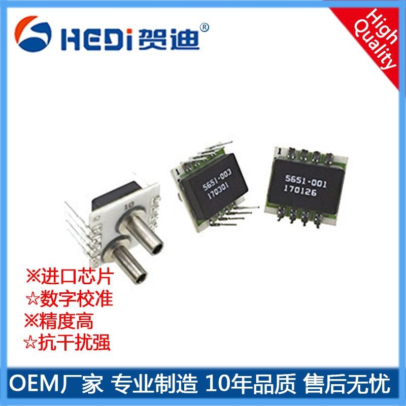 廠家推薦壓力傳感器芯體廣泛應用于工業(yè)型壓力傳感器 液壓變送器芯體等壓力測量與控制