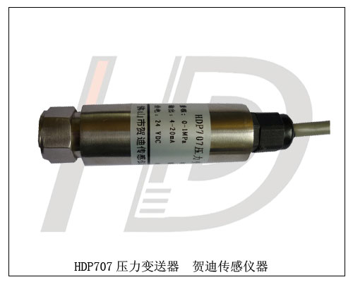 空調(diào)專(zhuān)用氣體傳感器壓縮機(jī)變送器